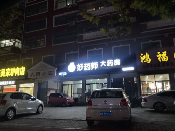 天圆小区门口旺铺，对外出租