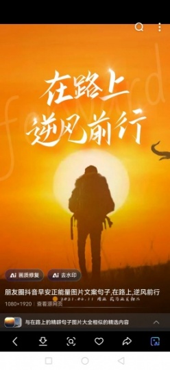 [车找人] 05月20日，郓城去菏泽，3人