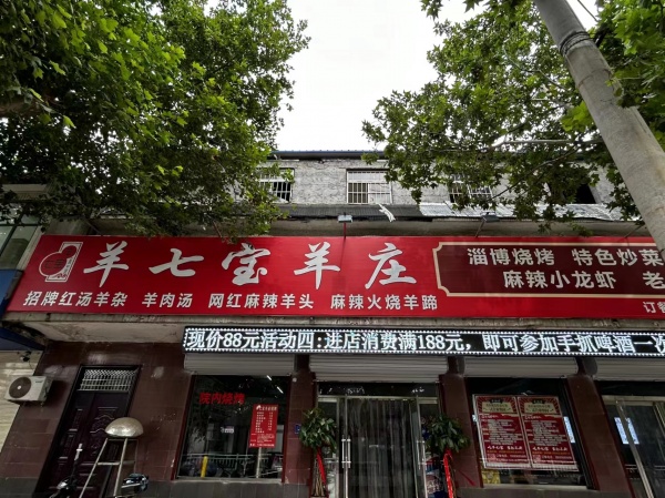 城区内临街店铺加院子整体出租