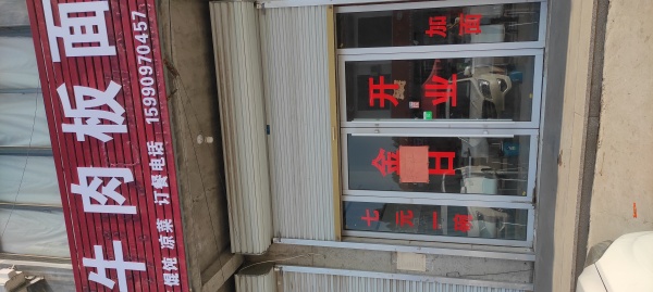 店铺转让可整接，可要设备