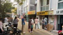 转让 济宁梁山县新城区杏花村社区快递驿站转让