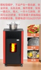 出售各种型号颗粒取暖炉