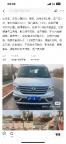 个人小货车出售
