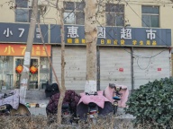 出租实验中学附近门头房