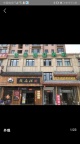 郓城大福源总店对过快捷酒店转让