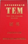 郓城英语辅导