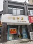 凤凰城新一初错对过门头出租