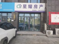 郓城县开元福邸小区临街商铺出租