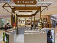 郓城银座招导购店员