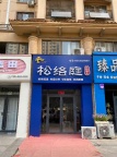 富海公馆南门商铺出租