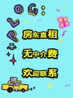 门市出租：水果街北头，黄金地段两间门市房出租，有需要的联系！